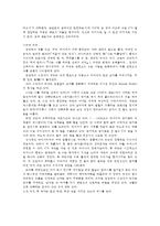 나는 나를 파괴할 권리가 있다 감상문00-4