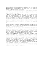 나는 나를 파괴할 권리가 있다 감상문00-7