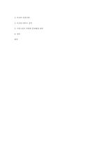[마케팅 전략] 도요타 리콜사태와 위기관리-13