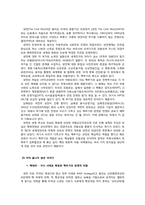 [국제정세의 이해] 핵확산과 국제전쟁-7