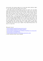 [국제정세의 이해] 핵확산과 국제전쟁-12