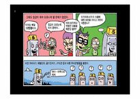 [경제학원론] 세계경제위기-저금리 기조(서브 프라임 모기지 사태)-5