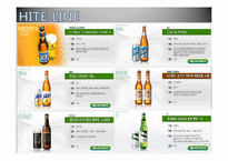 [재무관리] 오비맥주(OB) VS 하이트맥주(HITE) 재무제표 분석(~2009)-10
