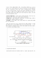[교육행정 및 경영] 교육지도성-리더십론-8