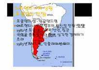 [현대사회와 스포츠] 디에고 마라도나-영웅과 사건사고-3