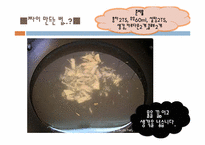 [동아시아 문화] 인도 사상과 문화-인도의 차와 커피-14