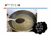[동아시아 문화] 인도 사상과 문화-인도의 차와 커피-15