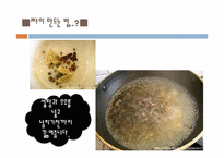 [동아시아 문화] 인도 사상과 문화-인도의 차와 커피-16