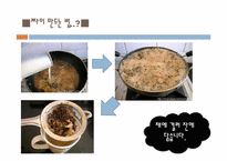 [동아시아 문화] 인도 사상과 문화-인도의 차와 커피-17