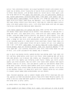[영화론] 영화와 결혼 -우리나라에서 결혼과 관련한 영화들-4