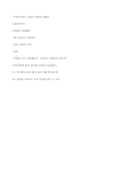 [영화론] 영화와 결혼 -우리나라에서 결혼과 관련한 영화들-6