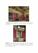 [서구문예사] Chateau de Versailles 베르사유 궁전 조사-10