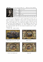 [서구문예사] Chateau de Versailles 베르사유 궁전 조사-18