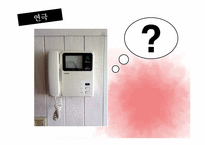 [희곡교육론] 중학교2학년 국어 `소음 공해` 수업 지도안-6