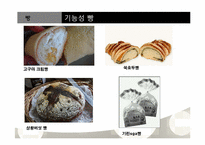 [조리학] 웰빙트랜드에 따른 빵 & 패스트푸드의 새로운 변화-13