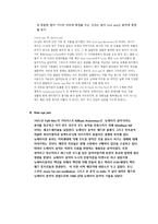 [재즈입문] 재즈의 역사-현대재즈(Contemporary Jazz)-3