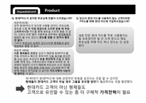 [마케팅] 현대카드 마케팅 분석-14