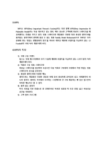 [마케팅원론] VIPS(빕스) SWOT과 STP 전략 분석-4