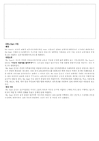[아동복지] 빈곤아동-14