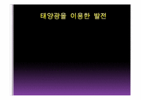 [공업물리화학] 열역학-6