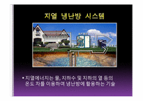 [공업물리화학] 열역학-7