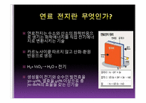 [공업물리화학] 열역학-13