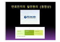 [공업물리화학] 열역학-14