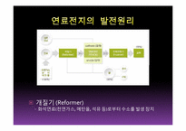 [공업물리화학] 열역학-15