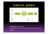[공업물리화학] 열역학-17