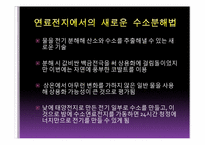 [공업물리화학] 열역학-19