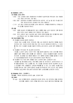 미스터피자이벤트전략-6