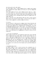 [마케팅] 삼성전자의 중국시장 마케팅과 성공요인-15