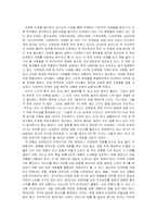 마케팅 요술램프-2