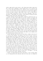 마케팅 요술램프-3