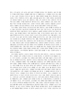 마케팅 요술램프-4