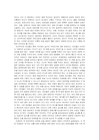 마케팅 요술램프-6