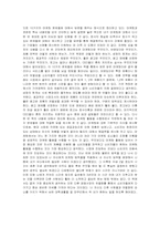마케팅 요술램프-7