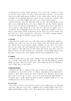 정상분만 환자 간호사례 연구-2