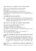 존우든 인생코치-4