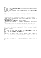 존우든 인생코치-13