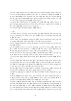 [사회복지윤리와 철학] 윤리적 딜레마-14