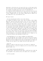 구글, 페덱스, GE, BMW 그리고 한국기업인 삼성전자의 노사관계-3