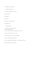 금융상품분석 -ETF-10