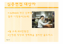 현대인의 라이프스타일-18