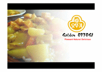 오뚜기 카레 제품개발 마케팅 전략-1