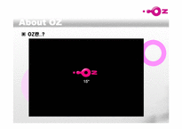 LG텔레콤 오즈 OZ 마케팅분석-5