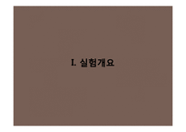 [시스템설계] 한국형 중수처리시스템 설계-4