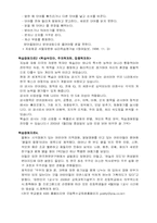 [특수아동] 학습장애-13