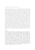 [미국사회] 미국의 미혼모-10