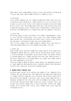[가족관계] 장애인 가족-7